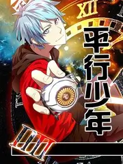 山海行走 纪实综艺全集在线观看